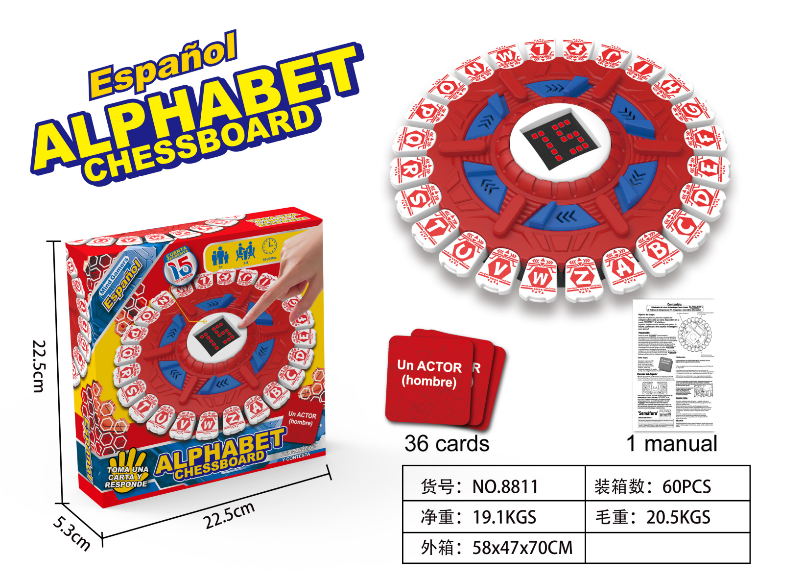 8811 영어 컬러 박스(디스플레이 포함)(24키)