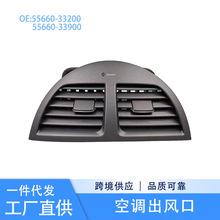 55660-33200�������׿���˹ES350�յ����Ƴ���ڵ���55660-33900