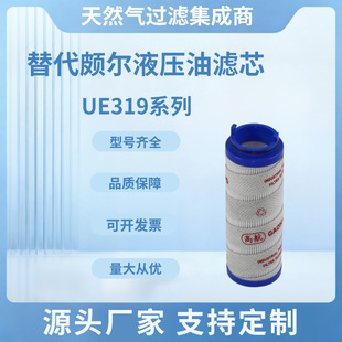UE319ϵ��Һ���͞Vо����H�����͹�·�^�V�����I�O�䝙���̓���