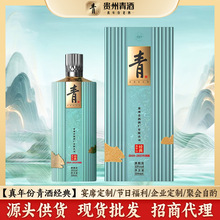 �F���������ݽ��� 53���u����500ml*6ƿ����  �����挍���