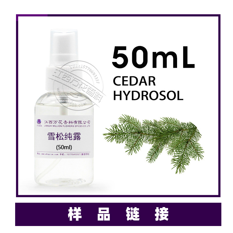 ��Ӧѩ�ɴ�¶ ѩ��������ȡ ��¶���� ��ӭ��ѯ��ⱸ��������