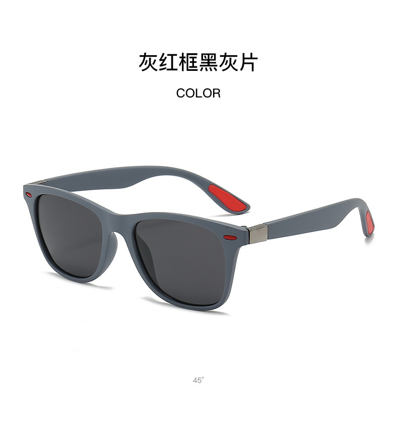 YD1008 gray red frame black gray film