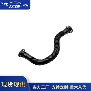 94810724702 Porsche Cayenne Karter Ventilyasiya Qazma Borusu