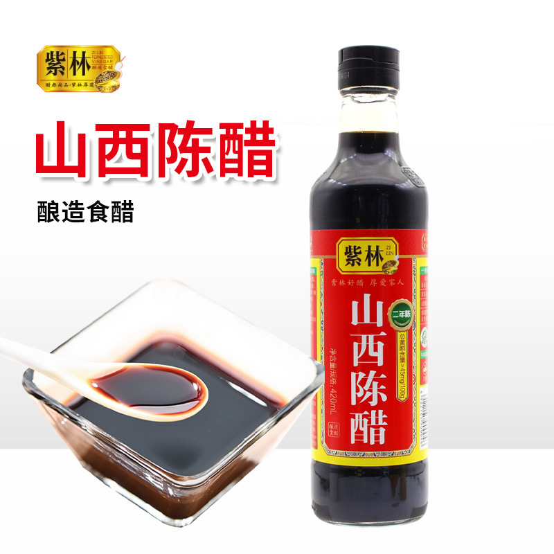 Purple Forest Shanxi Vinegar Bottled Brewed Vinegar Food Vinegar Shanxi Specialty for Stir-Fry, Cold Dishes, Dipping Sauce, Seasoning, and Household Use