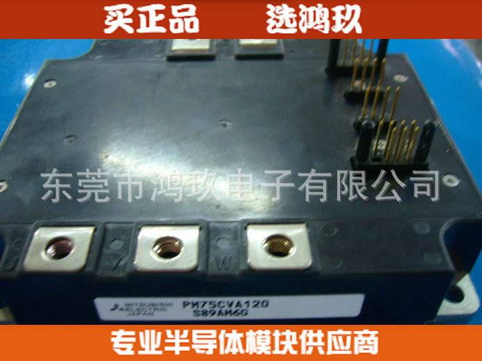 供 PM75CVA120 三菱模块 电梯模块