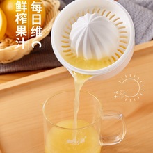 新品日本手动榨汁杯家用压榨橙子榨汁机手动柠檬压汁器便携果汁挤