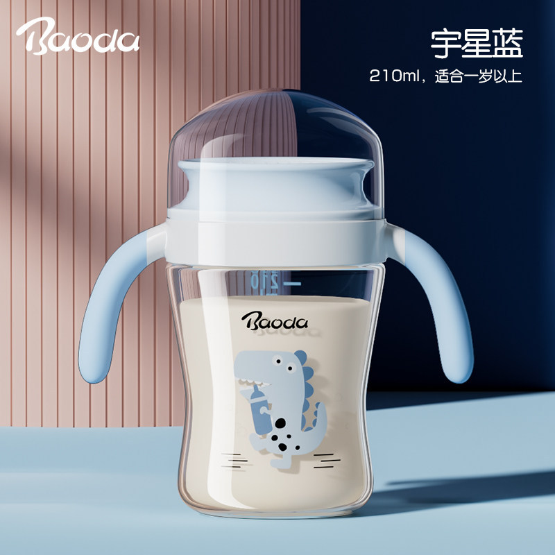 Tazas de bebés de bebidas de bebidas de beb