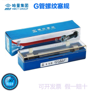 ����G���ݼy��ҎBSPֹͨҎ55���ݼyG1/8 G1/4 G3/8 G1/2 G3/4