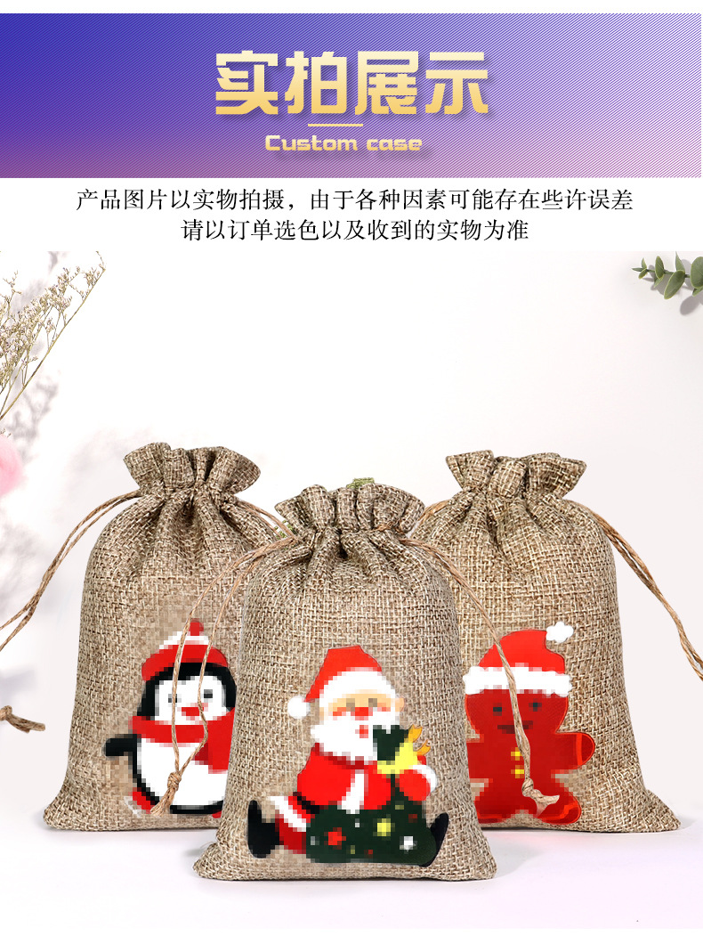 多色麻布袋-新楚道详情页-拷贝_13.jpg