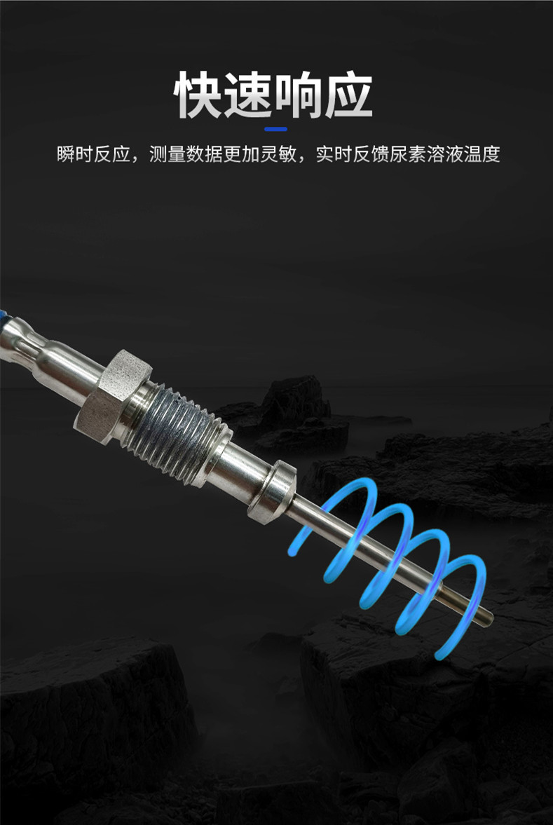 Diesel Vehicle Exhaust Gas Temperature Sensor 226408209R 226409845R Wholesale Customization Cross-Border Exclusive Supply