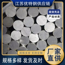 导轨;工业圆钢