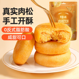 �ٲ�ζ������y���c�����ʳ�������������eС���c��