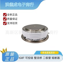 5STP52U5000  5STP52U5200 ȫ�¹�Ӧ��բ�ܿɿع�ģ�� ����ѯ