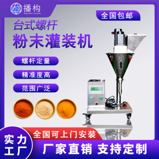 ���Ԅ�̨ʽ�ݗU��ĩ���b�CĨ����ջ��ۄ����b�CʳƷ���b�����Q��