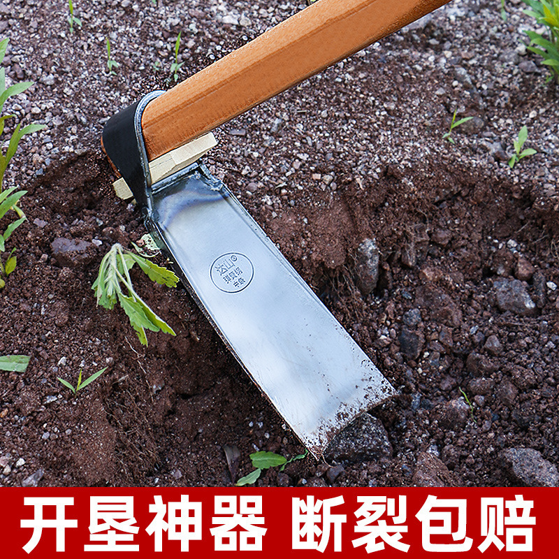 Hoe Household Vegetable Digging Manganese Steel Agricultural Tools for Land Reclamation Farm Tools Old-fashioned Pruffling Head Pruffling Pickaxe Digging Bamboo Shoots