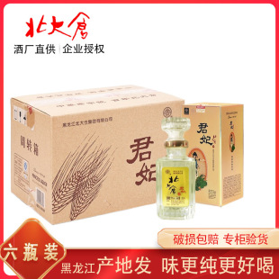 ����}�����׾��u��50���Ĵ���Ů���Z���ƶY���b250ml��ƿ�����