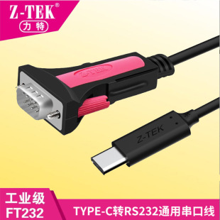 ����Z-TEK Type-C�Drs232���ھ� db9ᘹ��^���I��com���D���D�Q��