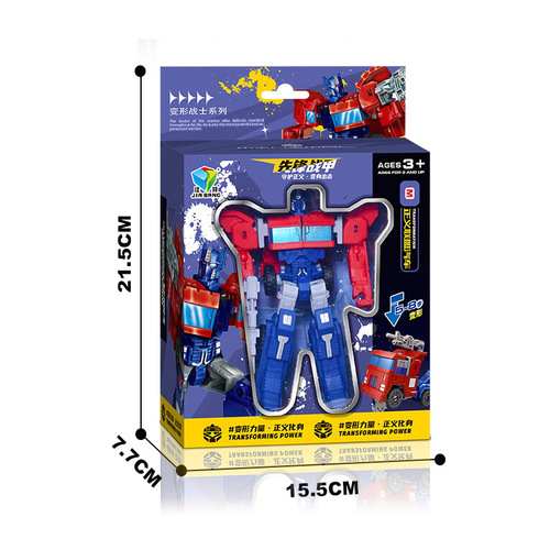 Children's Transformer Car King Kong Robot Armor Toy Boy Hands-on Transformation Model Toy Car Wholesale Cross-Border