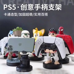 Tree Person Game Controller Handheld Stand Black Warrior Frame Cartoon Anime Creative Mobile Phone Shelf Ornament Figure Accessory