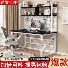 学习桌电脑桌洞洞板卧室台式家用小户型书桌书架一体组合转角桌子