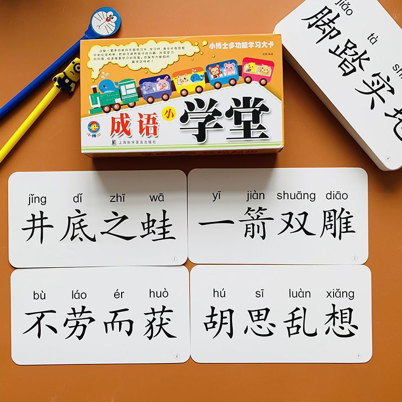 Idioms Primary School Learn Idioms Card with Explanation Four-character Idioms No Figure Literacy Card Literacy Card 3-6 Years Old Idioms