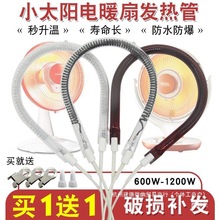 �S��ֱ�Nͨ��С̫ꖰl���ԭ�bȡů��������μӟ���u��̼�w늟�