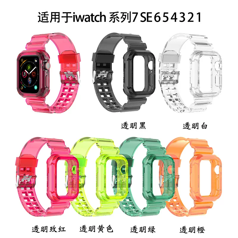 Подходит для Apple iWatch серии 7654321se glacier интегрированный прозрачный ремешок, подходит для 41/45 мм