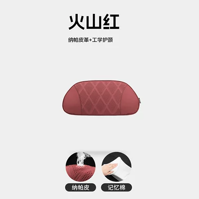 Headrest | official same-style pillow, car - diamond-shaped-double-wing-volcano-red-memory-foam-lumbar-support-pillow-1-piece