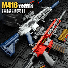 Ʒ峼׿M416ǹͯǹֶųԼк