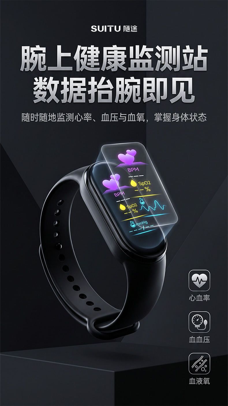 Smart anti-static wristband with negative ions for static electricity removal, designed for use when opening car doors, and also functions as a fitness tracker for men and women