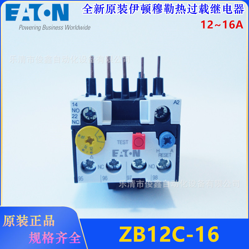原装伊顿穆勒热过载继电器ZB12C-16 12~16A