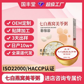 果蔬汁;其他冲调饮品;方便粥类