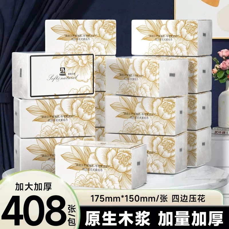 Popular Gold 408-Sheet Tissue Paper Napkins for Home Use, Economical Pack, Hanging Tissue Paper, Whole Box, Factory Bulk Wholesale, Large Box