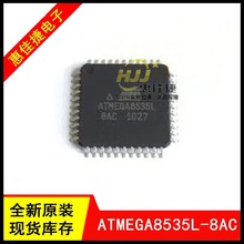 ATMEGA8535L-8AC ATMEGA8535L-16AU NƬQFP-44 ƬC оƬ ȫ
