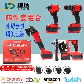 电动扳手;电动角磨机;手电钻