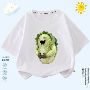 �ײˌ���Ц��ͯ���伃��t����ͯŮͯ������Сͯ2026�˾Ͷྚ����