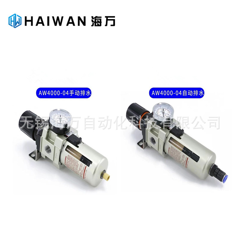 质保一年AW2000-02D,AW3000-02D,AW3000-03D过滤调压阀 厂家现货