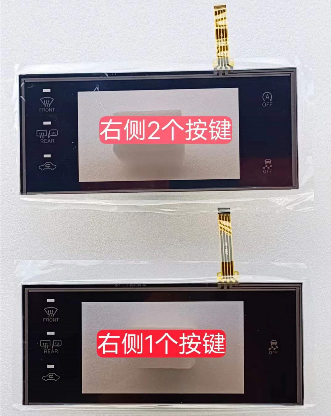 15款新款丰田皇冠汽车中控DVD液晶显示器空调触摸屏下面小屏外屏