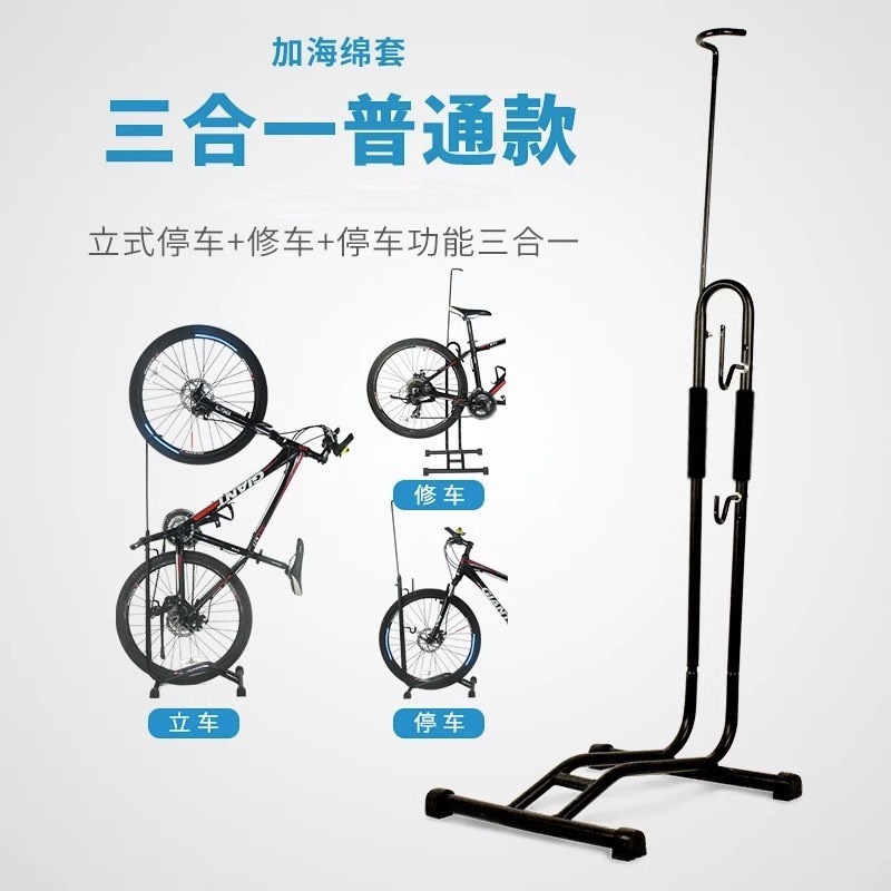 ¡Dedicado a la división! Transfronterizo portátil neutro bicicletas estacionamiento marco de mantenimiento marco de exhibición tipo l marco vertical para un solo vehículo