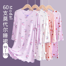 60支莫代尔儿童长款睡裙家居服秋冬季女童宝宝中大童长袖春秋睡衣