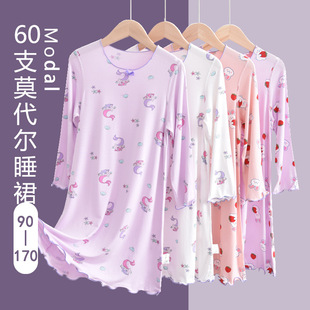 60 modal children's long nightdress home wear autumn and winter girls' baby medium and big children's long-sleeved spring and autumn pajamas