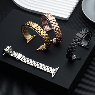 25 years new three beads stainless steel strap for apple applewatch iwatch smart watch strap