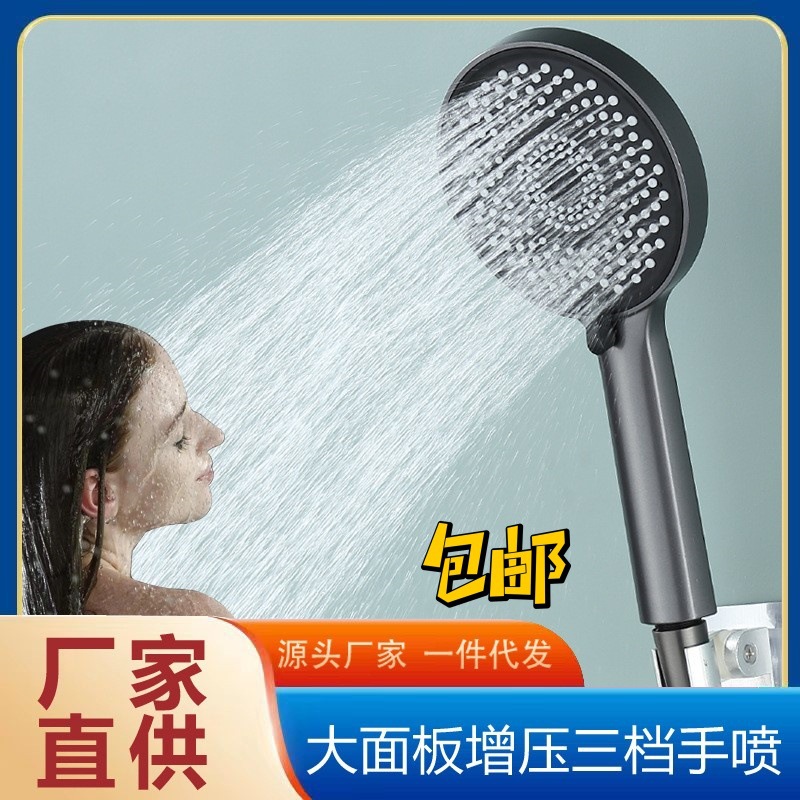 Pressurized shower nozzle shower suit household shower bath heater bathroom bath faucet bathroom water heater Lotus