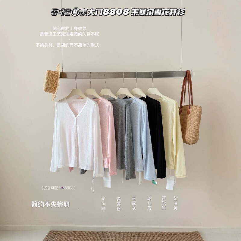 Dongdaemun 8808 Lyocell Snowflake Cardigan Spring/Summer Gentle Solid Color Loose Sunscreen Cardigan Outerwear for Women
