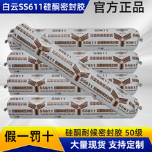 ���SS611��ͪ�ͺ�50��ܛ�b590ml�����ͺ��z�h�����B�͸ߜ��ܷ��z