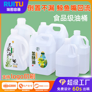 ֥����ͰʳƷ��5��������Ͱ10��Ӻ�����Ͳ����Ͱ��bƿ����Ͱ10L