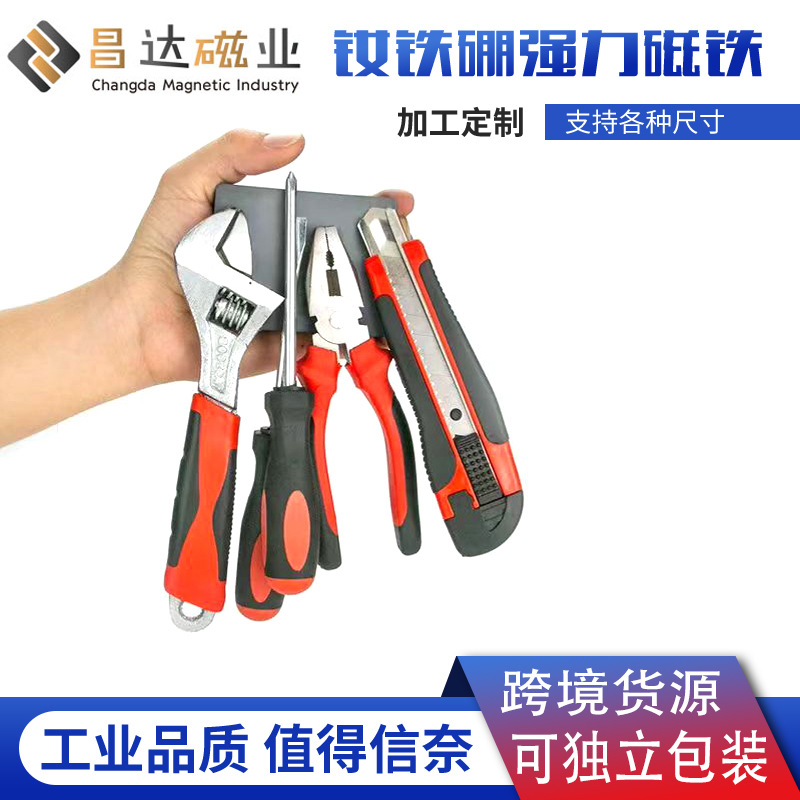 厂家直销铁氧体方块85*65*18 铁氧体黑色方块强力磁铁