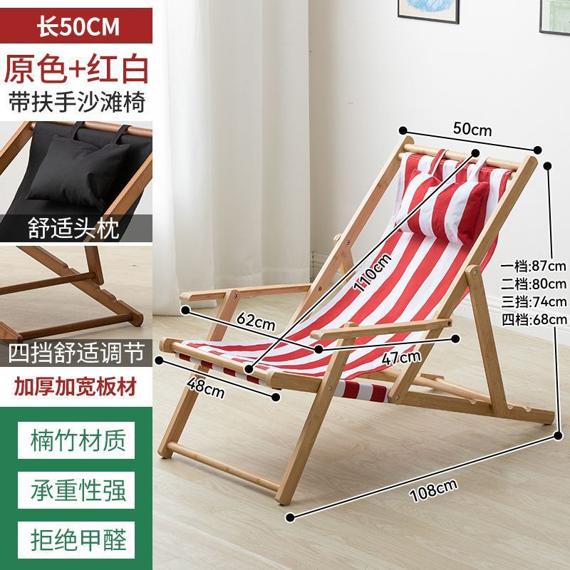 Factoria directa sillón plegable balcón casero almuerzo al aire libre lienzo silla de playa exterior image 9
