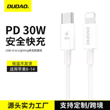 ����L6X�m���O��13������PD��侀iPhone8plus�֙C14promax��늾�