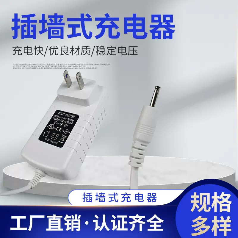 厂家直售 美规48V-5A插墙式开关电源适配器稳定 多功能充电器